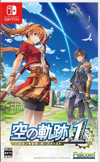 ふるいちオンライン - ゲーム/Nintendo Switch/「空の軌跡 the