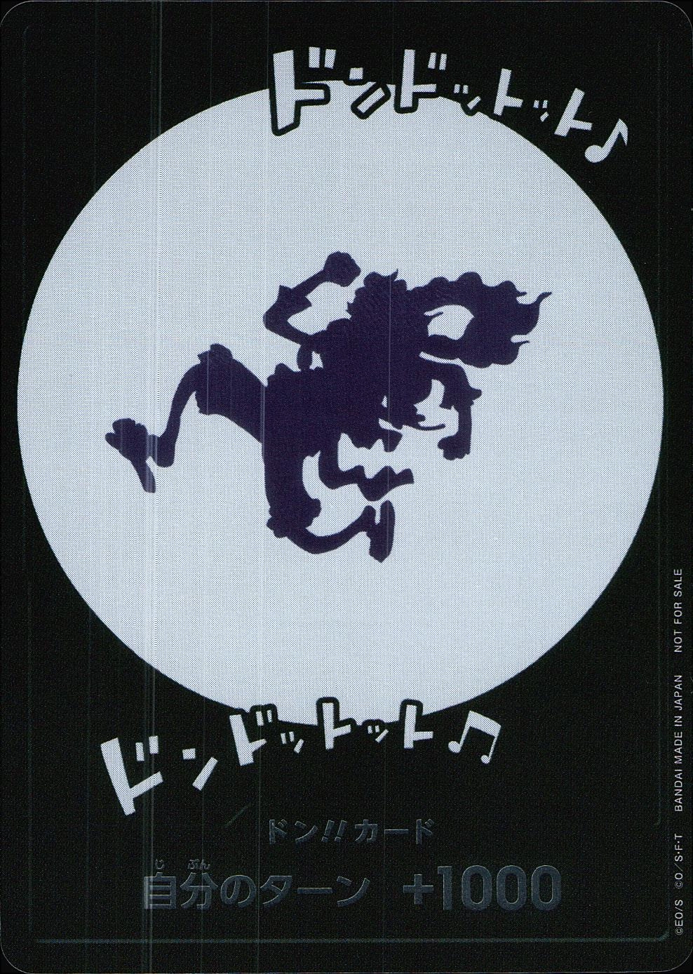 ふるいちオンライン - トレカ/ONE PIECEカードゲーム/ドン!!カード