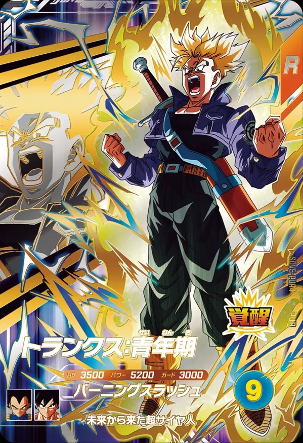 ふるいちオンライン - トレカ/ドラゴンボールスーパーダイバーズ