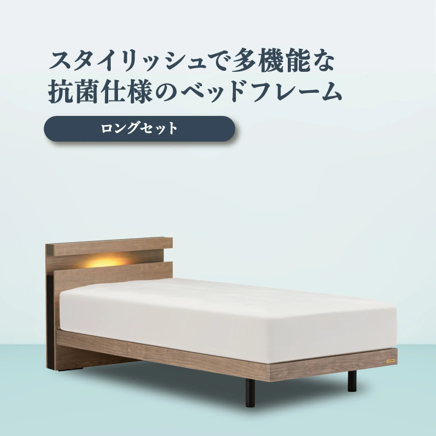 ロングベッドセット LT-103C N-3000(シングルロング グレー): 通常商品