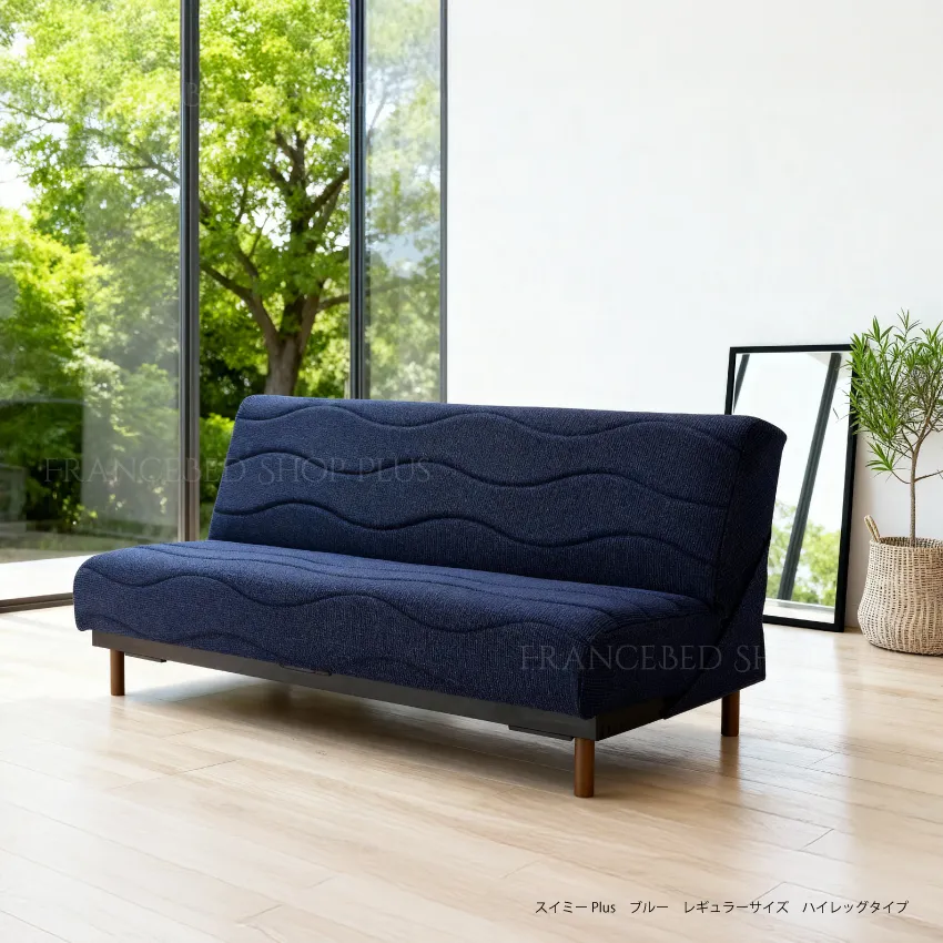 フランスベッド ソファベッド スイミープラス ブレスエアー【公式通販】