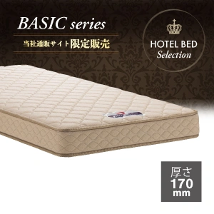 ホテルマットレス デラックス 10台セット｜【公式通販】フランスベッド販売