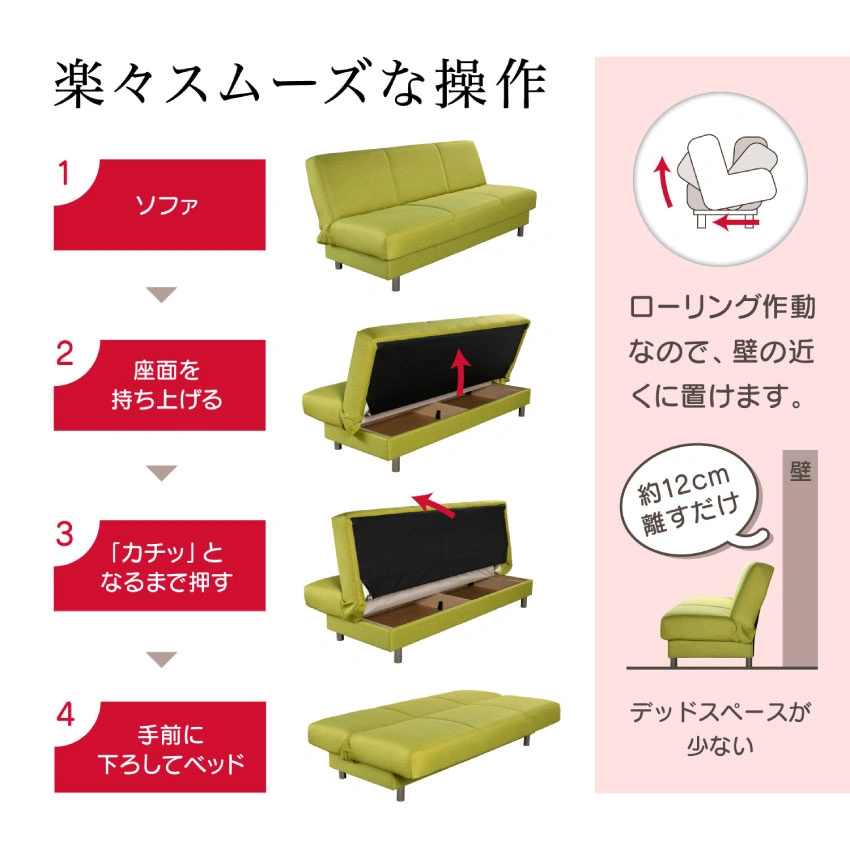 フランスベッド ソファベッド ピズ(グリーン): 通常商品｜【公式通販