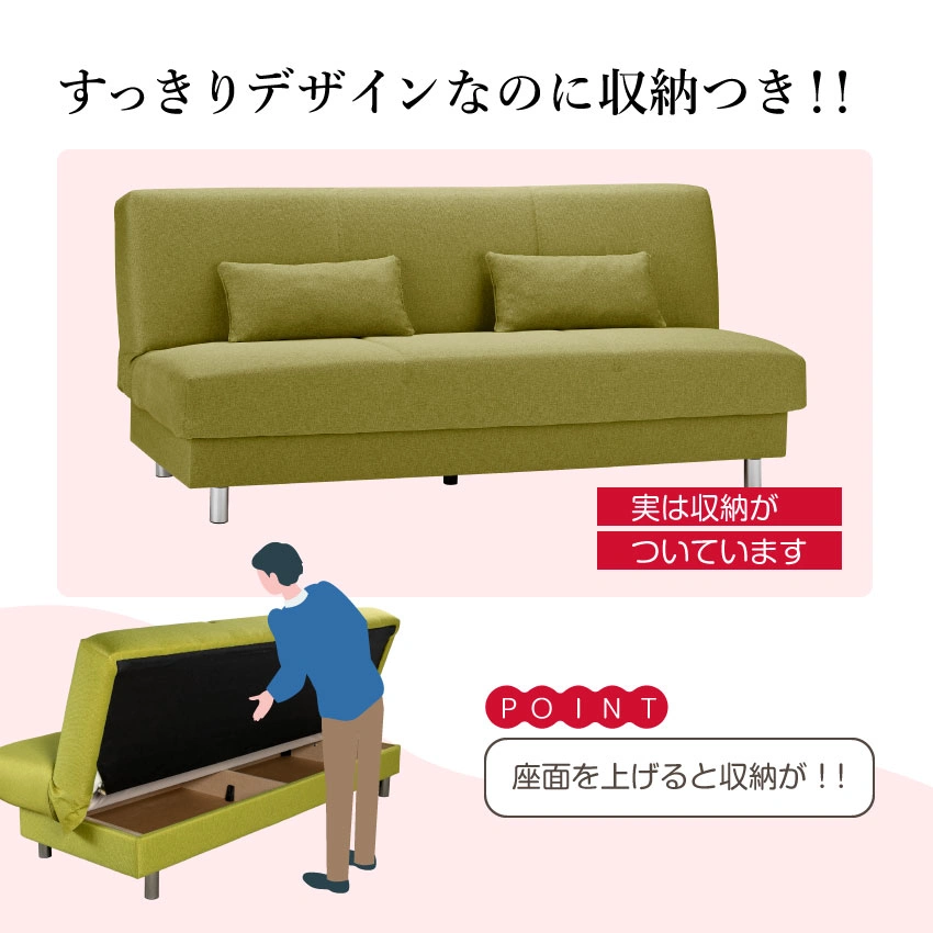 フランスベッド ソファベッド ピズ(グリーン): 通常商品｜【公式通販