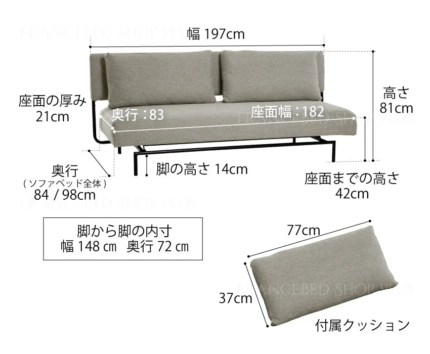 フランスベッド ソファベッド レジーファ3【公式通販】