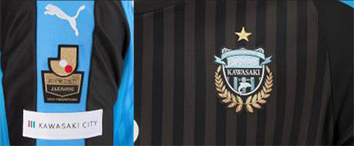 WEB限定企画!「2018保管用1stユニフォーム」販売のお知らせ | KAWASAKI