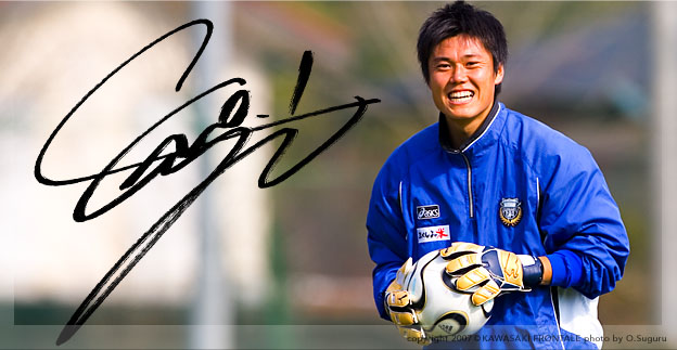 選手・スタッフプロフィール: KAWASAKI FRONTALE