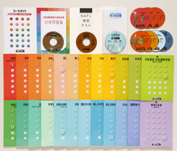 NAFL日本語教師養成プログラム 語学・資格 | G-Callショッピング