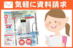 電解水素水生成器・整水器のおすすめ比較一覧｜水素水006SHOP