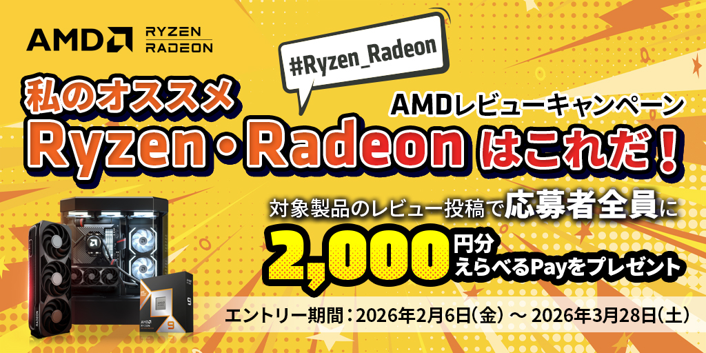 む*い様 【CPU】AMD Ryzen 79800X3D パーツ ID:7N36 AMD Ryzen 7