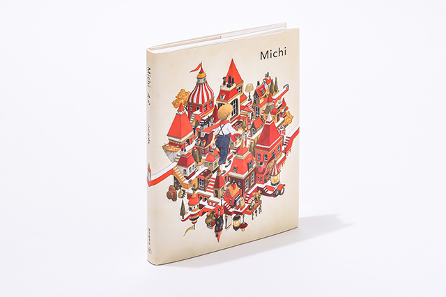 junaida『Michi 特装版』- ほぼ日刊イトイ新聞