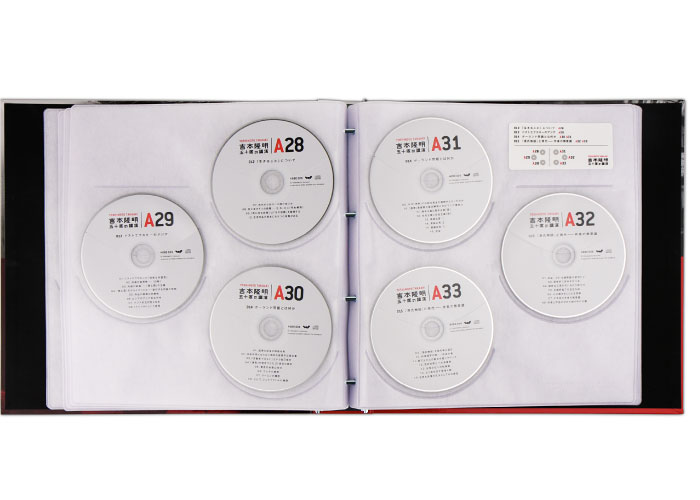 ほぼ日刊イトイ新聞 - 吉本隆明