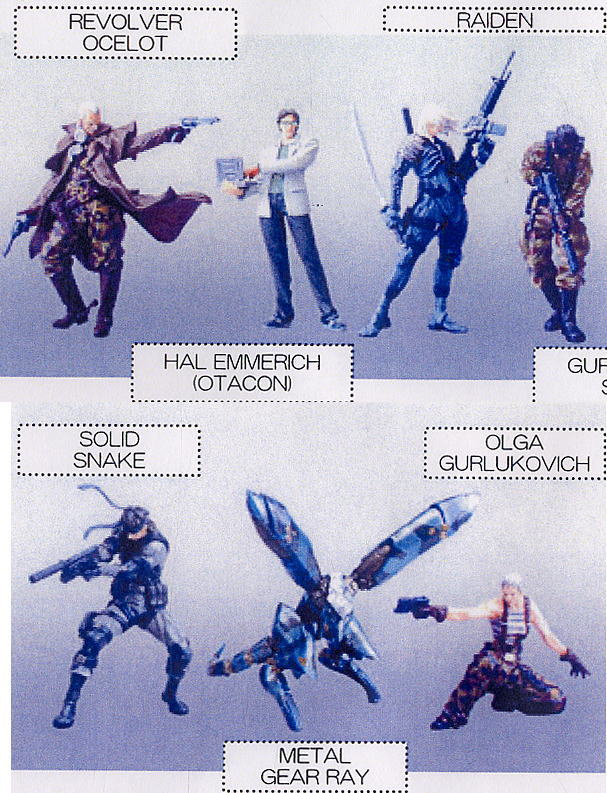 メタルギアソリッド2 Vol.1 再販 10個セット(完成品) - ホビーサーチ