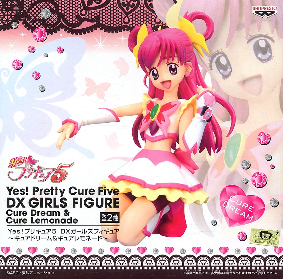 Yes!プリキュア5 DX ガールズフィギュア キュアドリーム&キュア