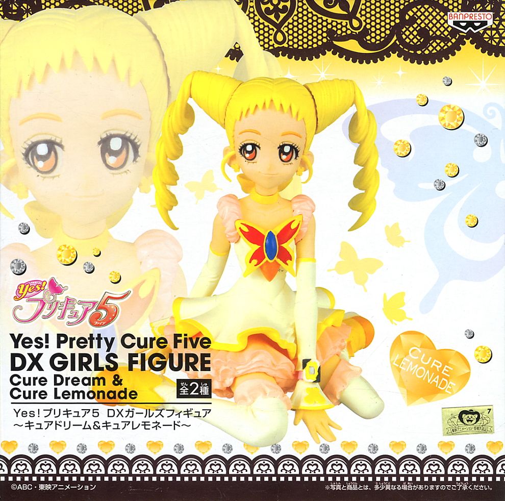 Yes!プリキュア5 DX ガールズフィギュア キュアドリーム&キュア