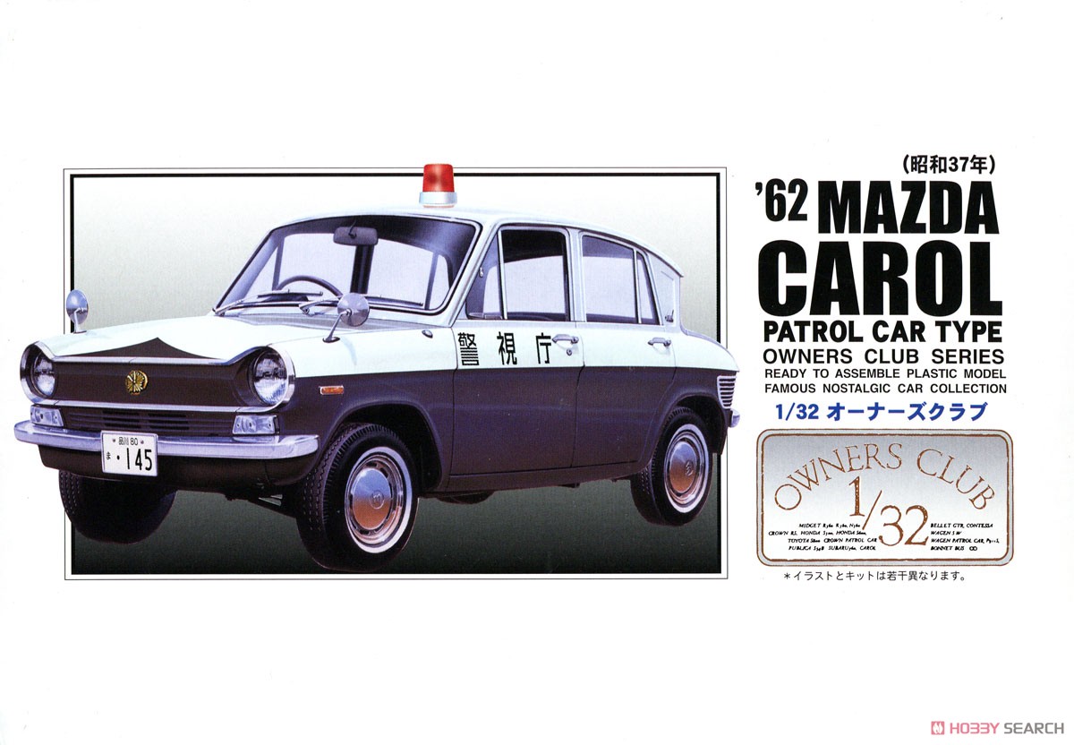 62 マツダキャロル ミニパト (プラモデル) - ホビーサーチ カーモデル