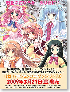 リセ トレーディングカードゲーム バージョンユニゾンシフト 1.0