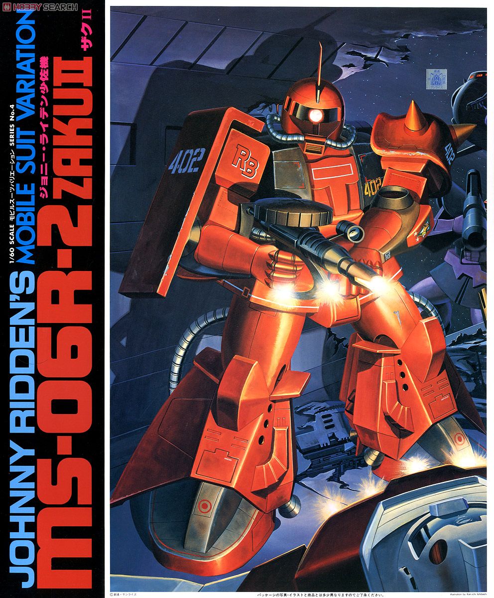MS-06R-2 ジョニー・ライデン専用ザクII (1/60) (ガンプラ) - ホビー