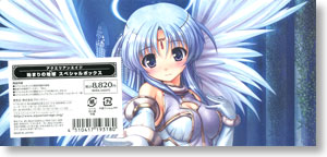 希少】アクエリアンエイジ 始まりの地球(ほし) スペシャルボックス