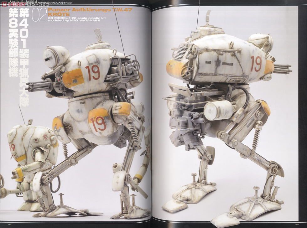 Ma.K. in SF3D MAX渡辺のMa.K.大好き Vol.2 (書籍) - ホビーサーチ