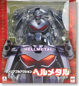 ヴァリアブルアクション 魔動王グランゾート ヘルメタル(量産型) (完成