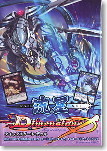 ケット・シー 3枚セット ディメンションゼロ Dimension-Zero Official