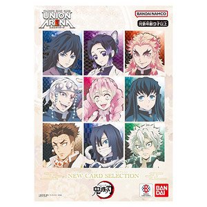 UNION ARENA NEW CARD SELECTION 鬼滅の刃 (トレーディングカード