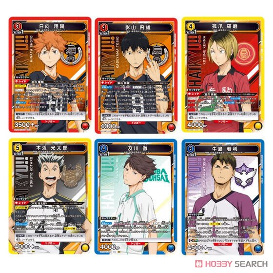 UNION ARENA ブースターパック ハイキュー!! 【UA19BT