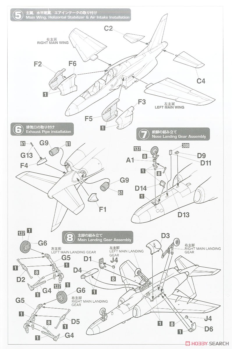 川崎 T-4 ブルーインパルス `Acro View` (プラモデル) - ホビーサーチ