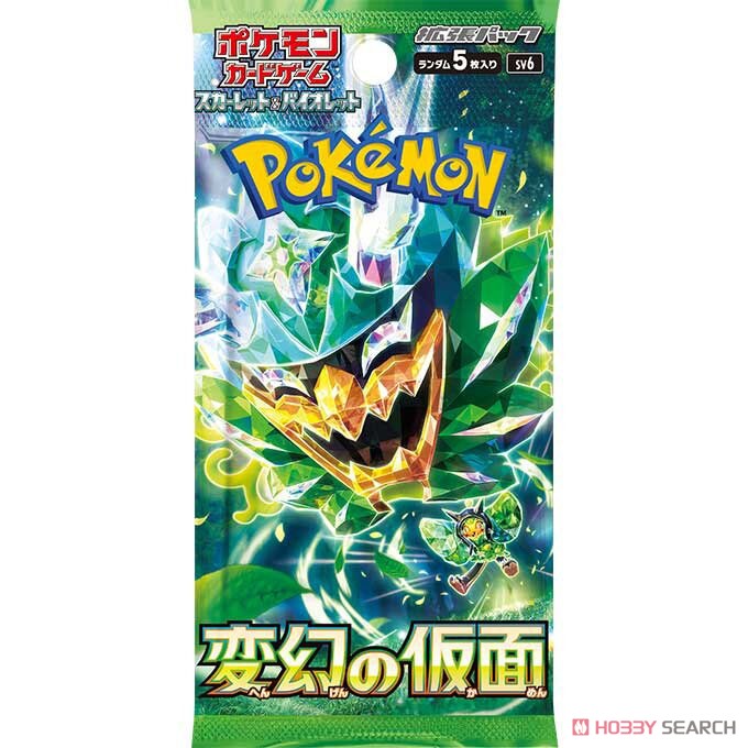 ポケモンカードゲーム スカーレット＆バイオレット 拡張パック 変幻の