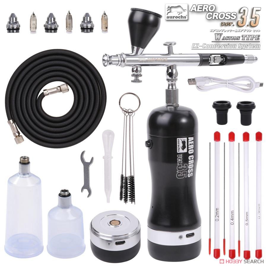 AERO CROSS 充電式エアブラシver.3.5 ナイトブラック(ダブルアクション