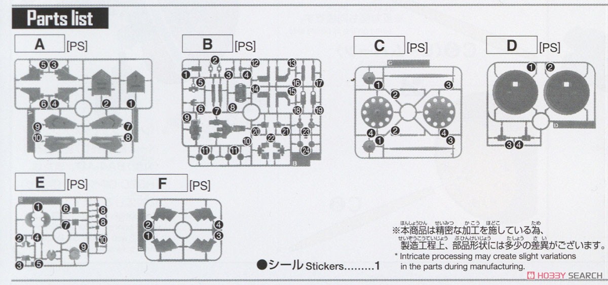 ☆特価品 オプションパーツセット ガンプラ 06 (ヴァリュアブルポッド