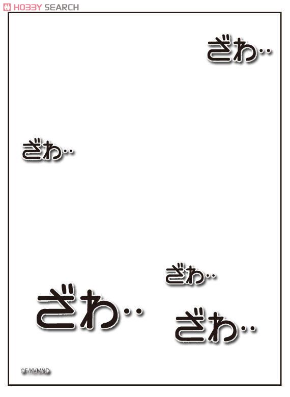 キャラクタースリーブプロテクター [世界の名言] 第一弾 / 逆境無頼