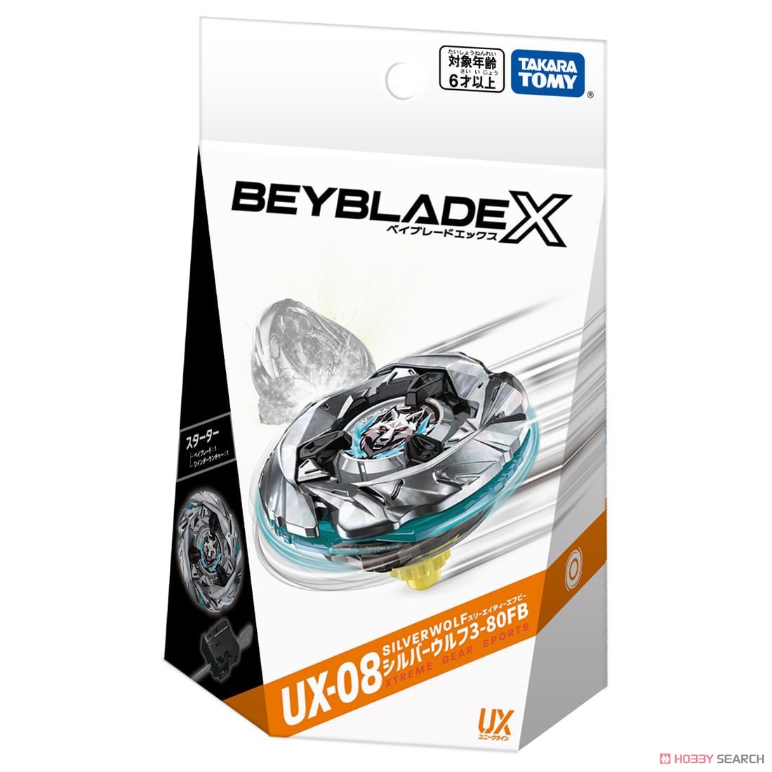 BEYBLADE X UX-08 スターター シルバーウルフ3-80FB (スポーツ玩具