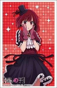 ブシロード スリーブコレクション HG Vol.4362 【推しの子】『有馬かな