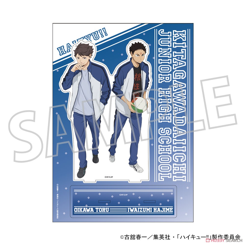 ハイキュー!! アクリルスタンド 及川徹・岩泉一(北川第一中学校