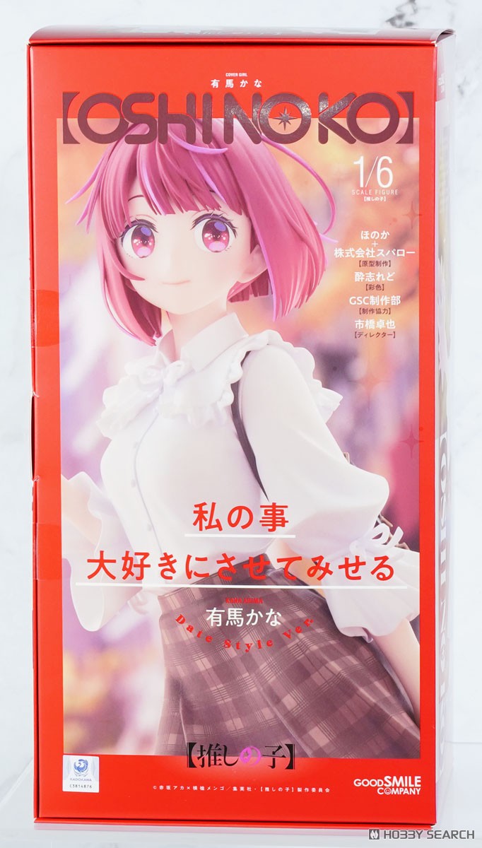 ☆特価品 有馬かな Date Style Ver. (フィギュア) - ホビーサーチ