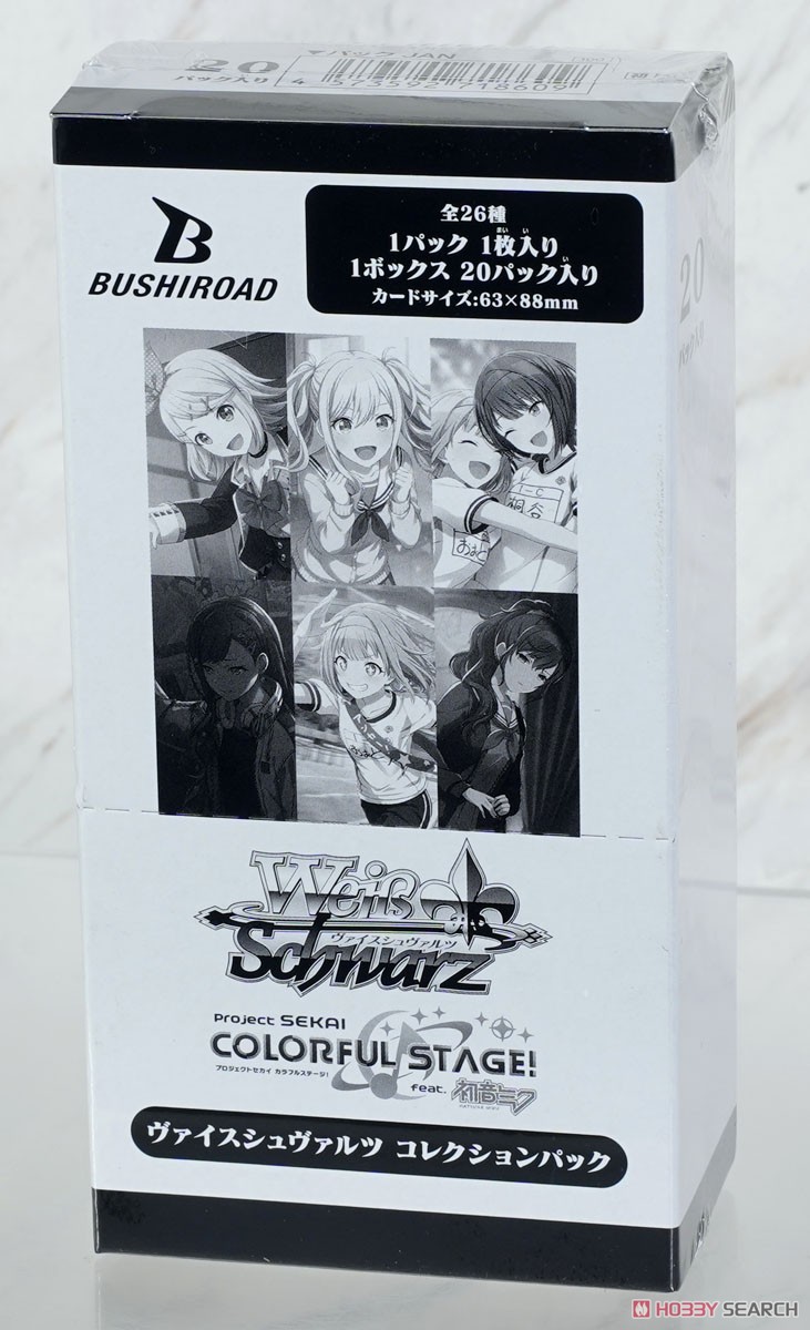 ヴァイスシュヴァルツ コレクションパック プロジェクトセカイ