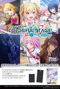 ヴァイスシュヴァルツ コレクションパック プロジェクトセカイ