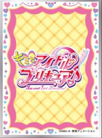 キャラクタースリーブ キミとアイドルプリキュア♪ キャラクターロゴ