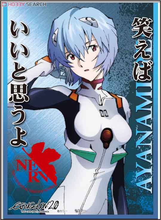 キャラクタースリーブプロテクター [世界の名言] 第3弾