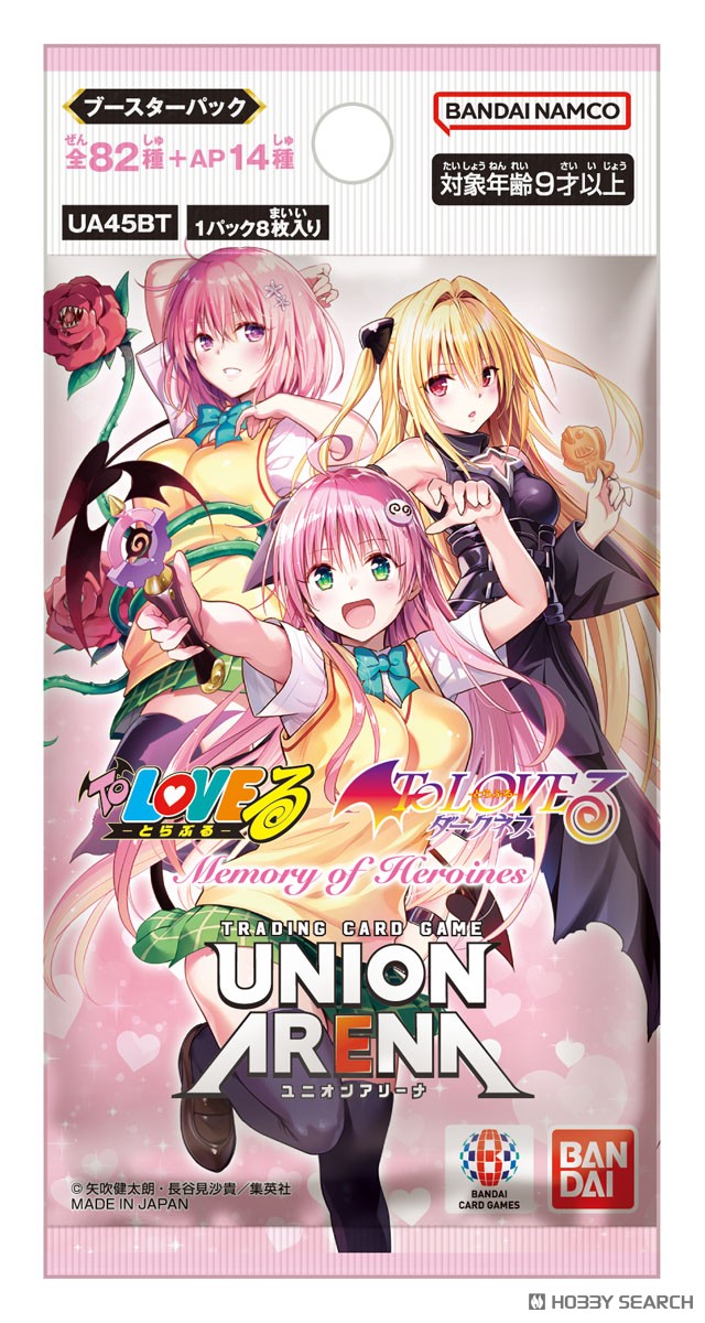 ユニオンアリーナ To LOVEる とらぶる SR ☆2 星2 モモ サイン