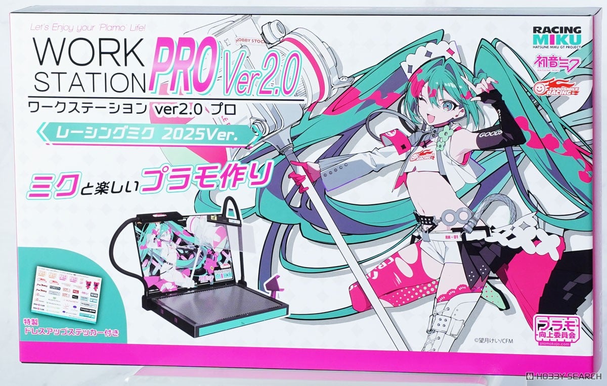 ワークステーションVer2.0Pro レーシングミク2025Ver. (工具) - ホビー