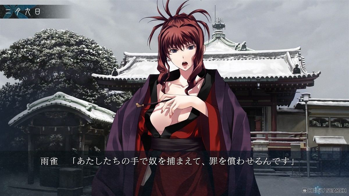 カルタグラ 初回限定版 (Switch) - ホビーサーチ おもちゃ