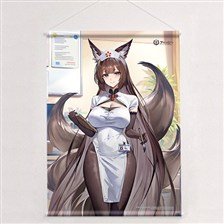 アズールレーン 描き下ろしB2タペストリー (天城 (空母)/ナース)W