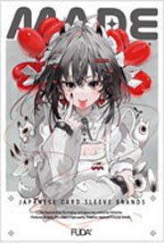 FUDA カードスリーブ「おしおしお #1」 (カードスリーブ) - ホビー