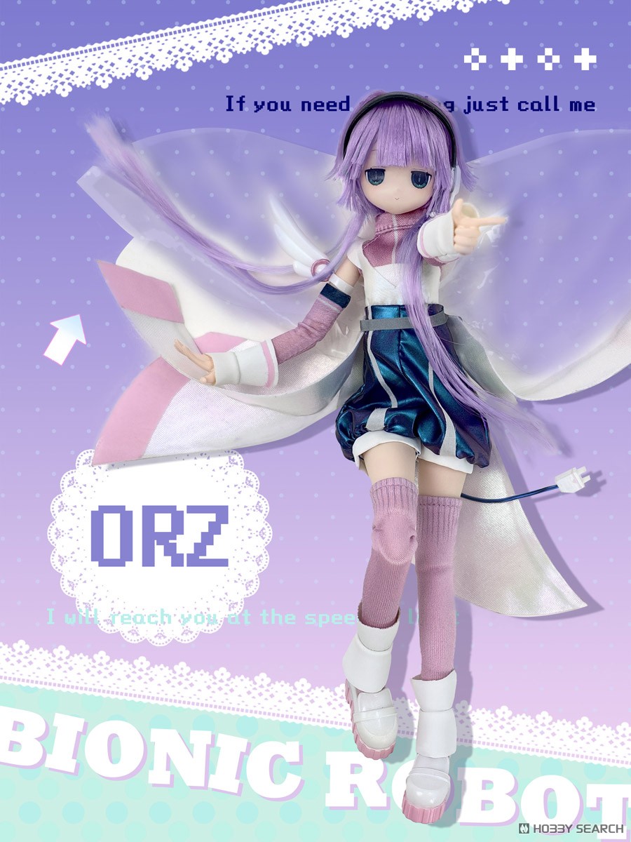 変身電器街 1/6スケール 植毛タイプ BJD ブラインドドール (単品