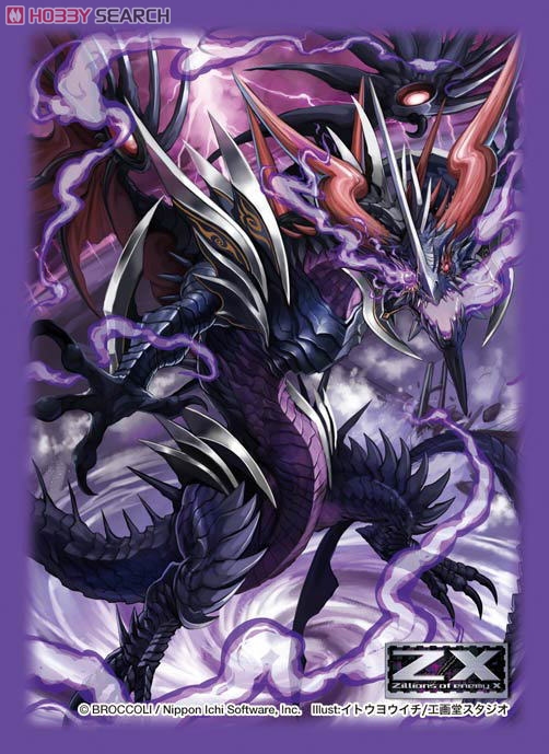 竜宮レナ Lycee リセ キャラスリーブ 計120枚 未使用品 竜宮レナ Lycee