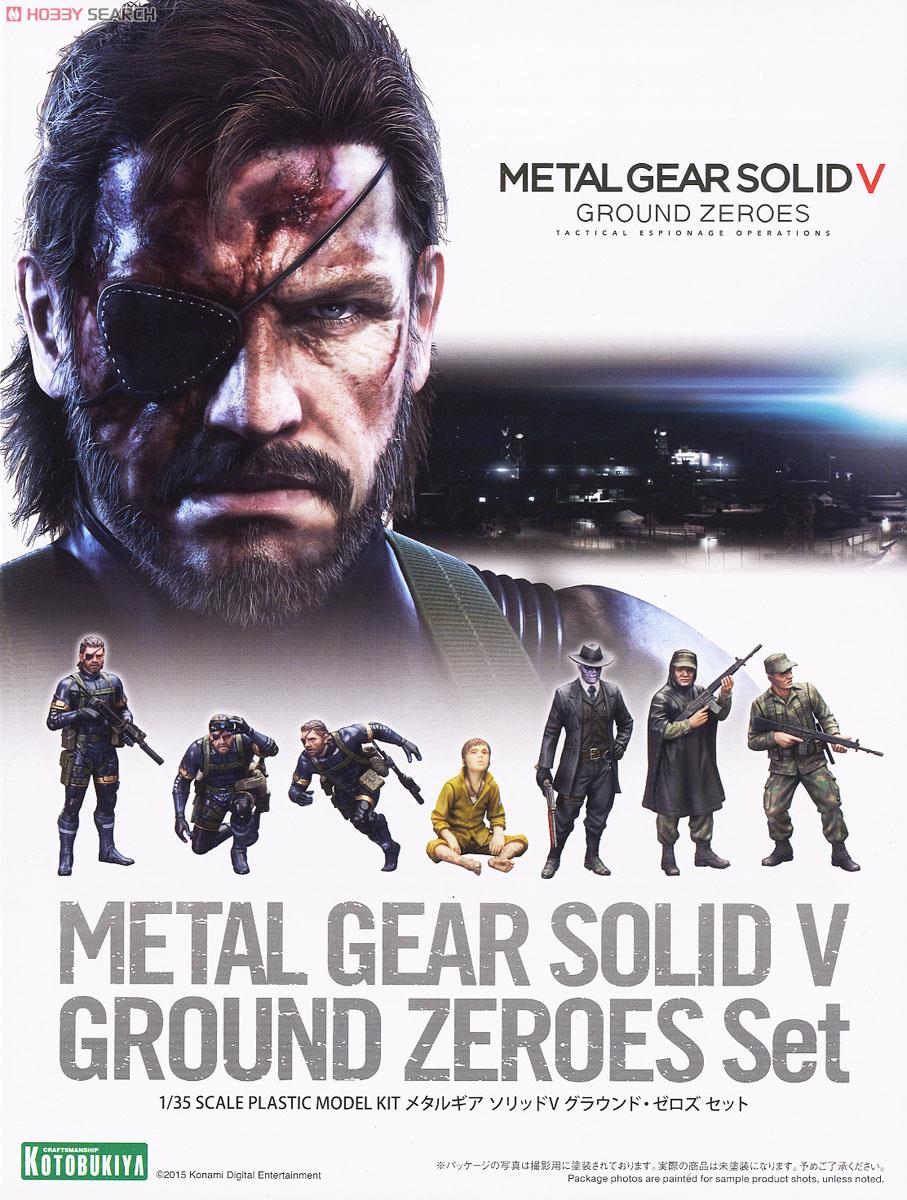 メタルギアソリッドV グラウンド・ゼロズセット (プラモデル) - ホビー
