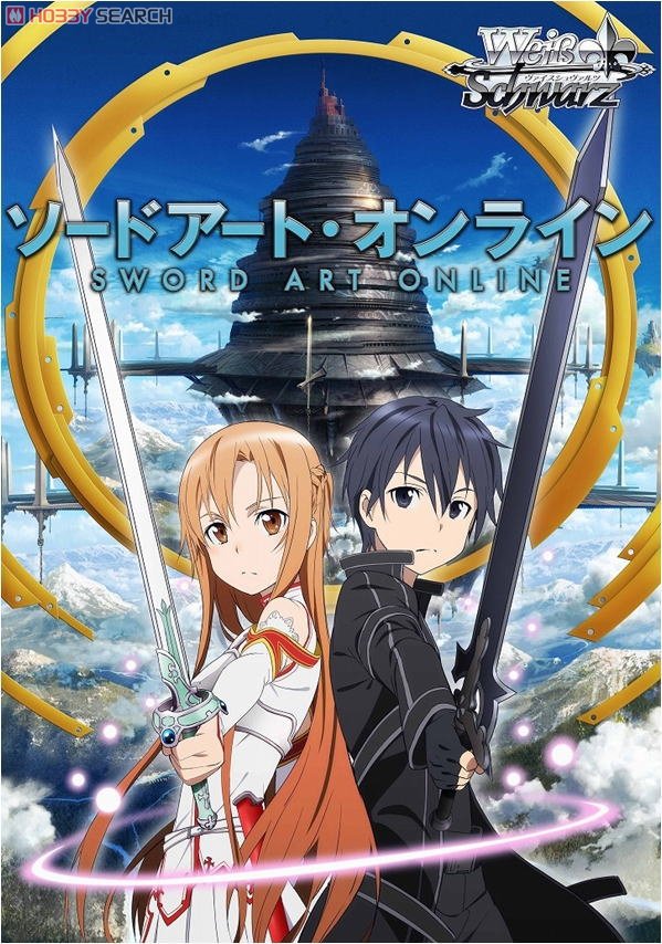 ヴァイスシュヴァルツ トライアルデッキ ソードアート・オンライン